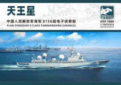 PLAN Dongdiao II Class Tianwangxing