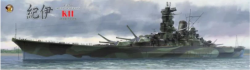 IJN Battleship SUPER YAMATO KII-Deluxe Kit