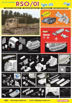 RSO/01 Type 470