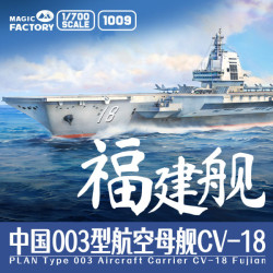 PLAN Type 003 Aircraft Carrier CV-18 Fujian (with painted deck)