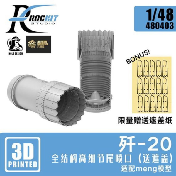 J-20 EXHAUST NOZZLES WITH MASKS(OPEN) FOR MENG