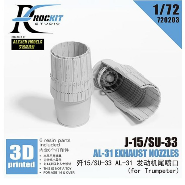 AL-31 exhaust nozzles（for TrumpeterJ-15/SU-33)