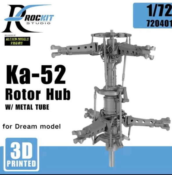 Ka-52 rotor hub（for dream model)