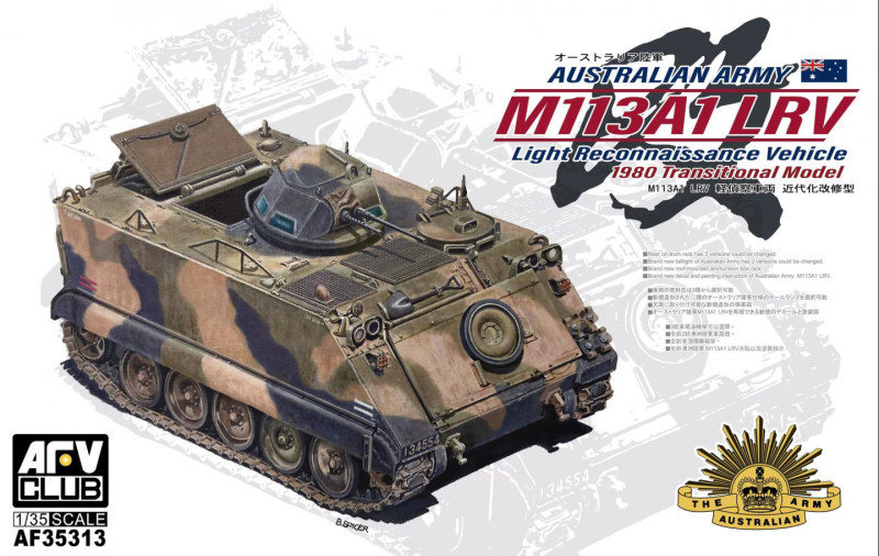 Australian M113A1 LRV