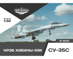 ELECTRONIC WARFARE POD KHIBINI-M SU-35S