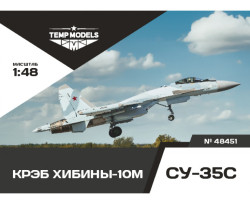 ELECTRONIC WARFARE POD KHIBINI-M SU-35S
