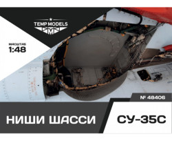 WHEEL BAY SET SU-35S