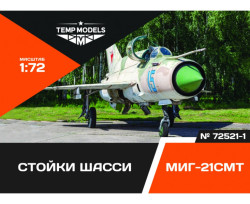 MIG-21SMT LANDING GEARS