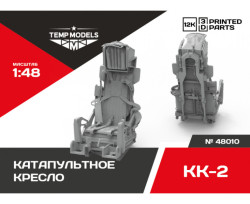 Ejection seat KK-2