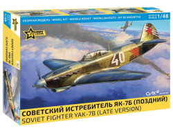 YAK-7 late version