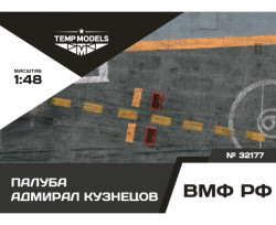 STAND "ADMIRAL KUZNETSOV DECK" №1