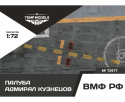 STAND "ADMIRAL KUZNETSOV DECK" №1