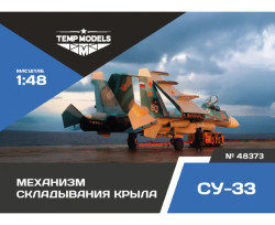 WING FOLDING MECHANISM SU-33