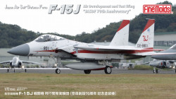 JASDF F-15J Air Deveropment and Test Wing "JASDF 70th Anniversary"