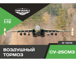AIR BRAKE SU-25CM/CM3