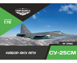 HIGHLY DETAILED LAUNCHERS SU-25SM