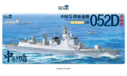 PLAN Improved Type 052D Destroyer