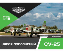 SU-25SM ADDITIONAL KIT №1