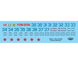 SU-30 "RUSSIAN KNIGHTS"