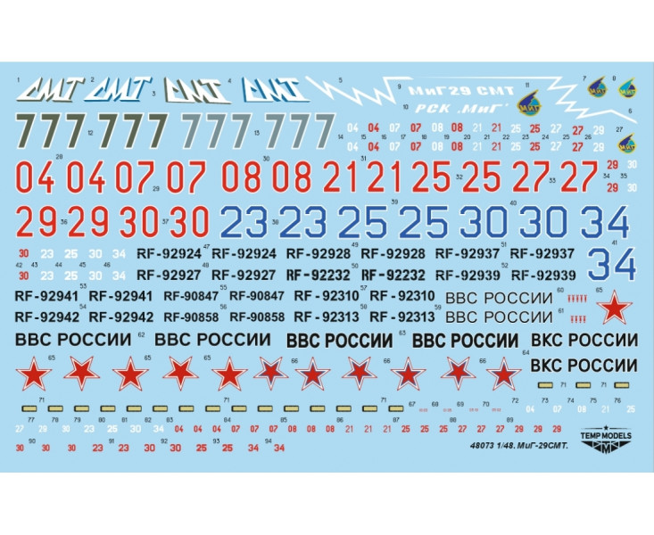 MiG-29SMT (item 9-19 / 9-19R)