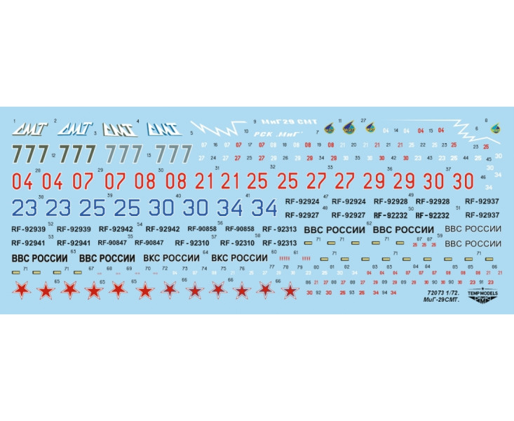 MiG-29SMT (item 9-19 / 9-19R)