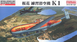 IJN OHKA K1 training glider