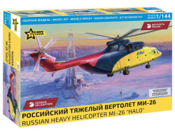Russian heavy helicopter MI-26 "Halo"