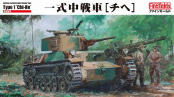 IJA Medium Tank Type 1 "Chi-He"