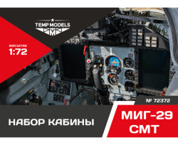 COCKPIT SET MIG-29SMT