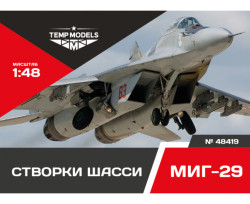 LANDING GEAR DOORS MIG-29