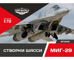 LANDING GEAR DOORS MIG-29