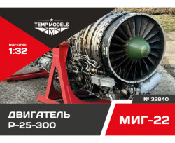 ENGINE R-25-300 MiG-21