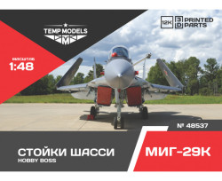 LANDING GEAR SET FOR MIG-29K