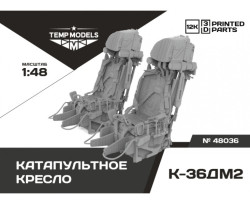 K-36DM2 EJECTION SEAT SET (2 PCS.)