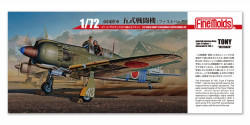 IJA TYPE 5 KI-100 (FAST BACK)
