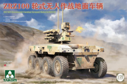 ZRZ100 Unmanned Combat Ground Vehicle (UGCV)