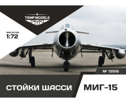 LANDING GEAR SET FOR MIG-15