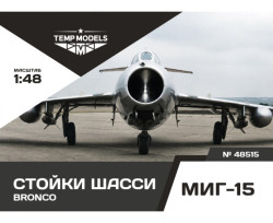 LANDING GEAR SET FOR MIG-15
