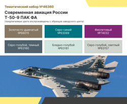 ACRYLIC PAINT SET: RUSSIAN AEROSPACE FORCES — T-50-9 PAK FA / SU-57