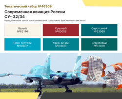 ACRYLIC PAINT SET: RUSSIAN AEROSPACE FORCES — SU-34