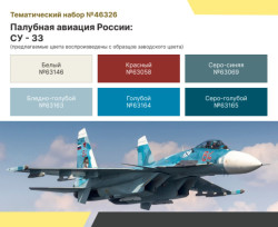 ACRYLIC PAINT SET: RUSSIAN NAVAL AVIATION — SU-33