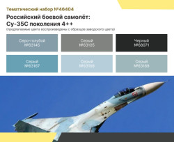 ACRYLIC PAINT SET: RUSSIAN AEROSPACE FORCES — SU-35S