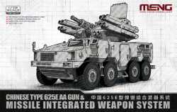 Chinese Type 625E AA Gun & Missile Integrated Weapon System