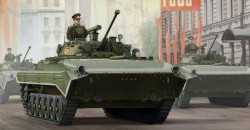 Russian BMP-2 IFV