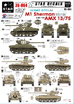 Israeli AFVs #3 M1 Sherman + AMX 13/75