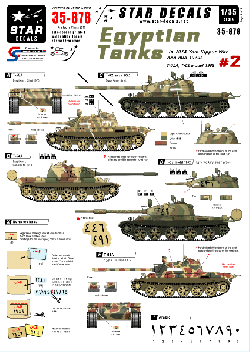 Egyptian Tanks #2 Yom Kippur War