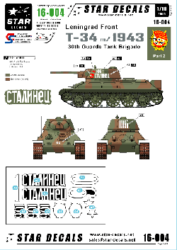 T-34 model/1943 v2