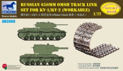Russian 650mm Omsh Track Link Set For KV-1S/KV-85/SU-152(Workable)