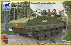 Type 63-1(YW-531A)Armored Peronnel Carri Early production