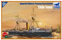 Peiyang Fleet Cruiser'Chih Yuen' 